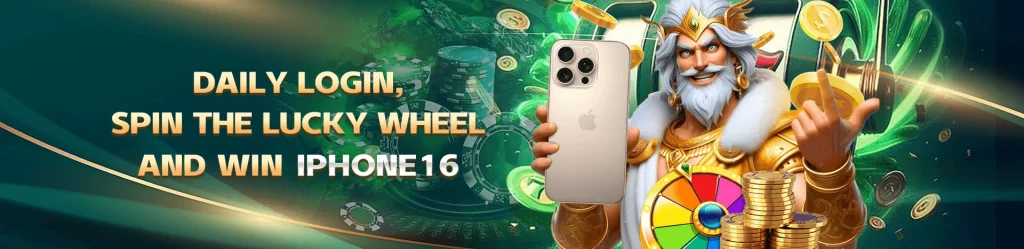 superking home promo